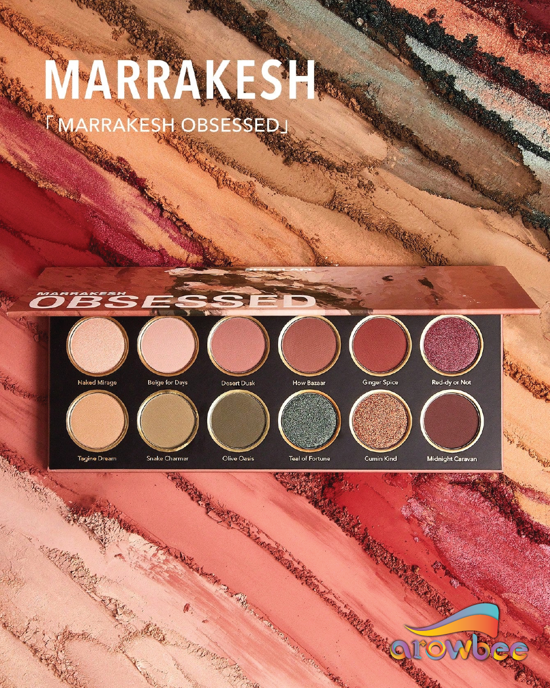 SHEGLAM Marrakesh Obsessed Palette
